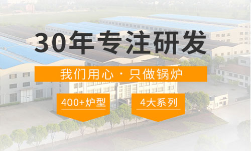 導(dǎo)熱油鍋爐有哪些國(guó)際認(rèn)證機(jī)構(gòu)？